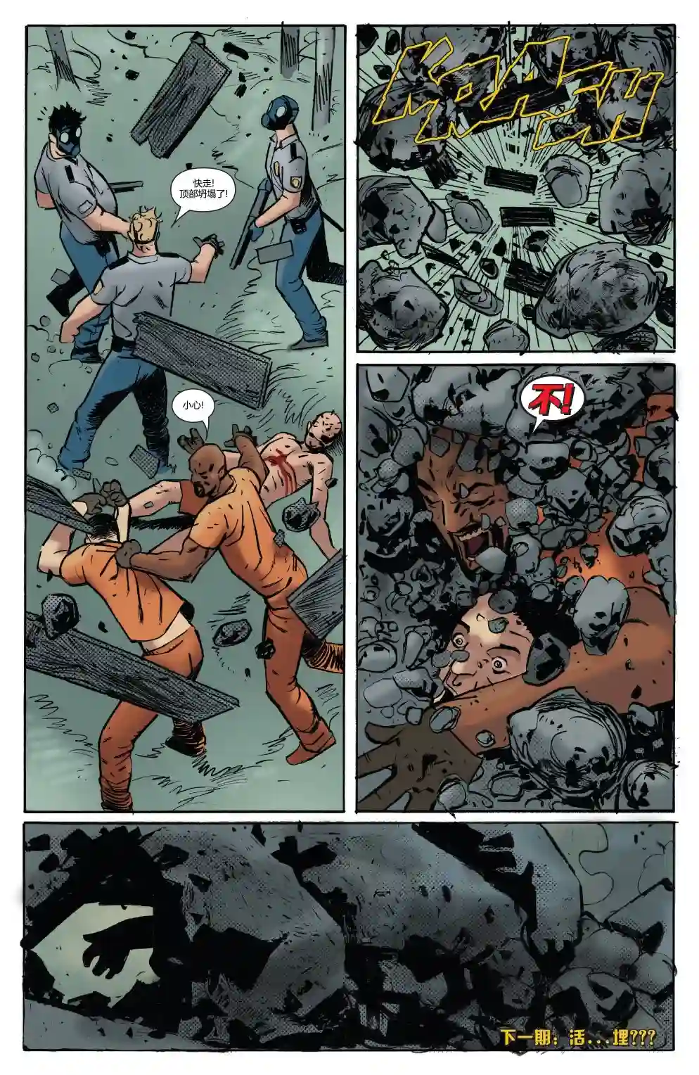 卢克凯奇V1第168卷