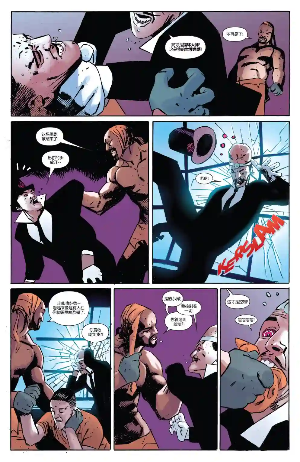 卢克凯奇V1第169卷