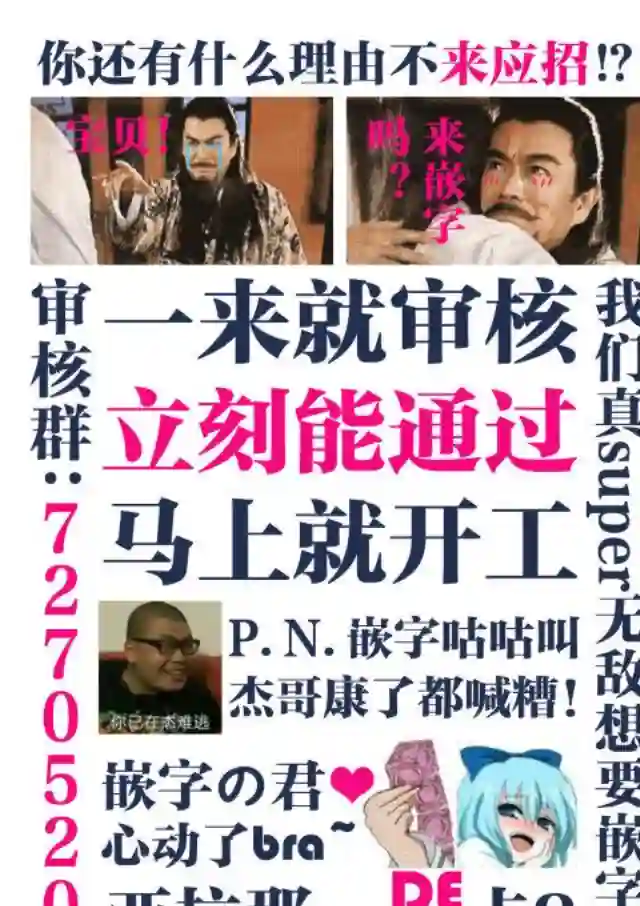 恋上月犬男子第01话