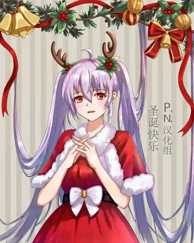 恋上月犬男子第02话