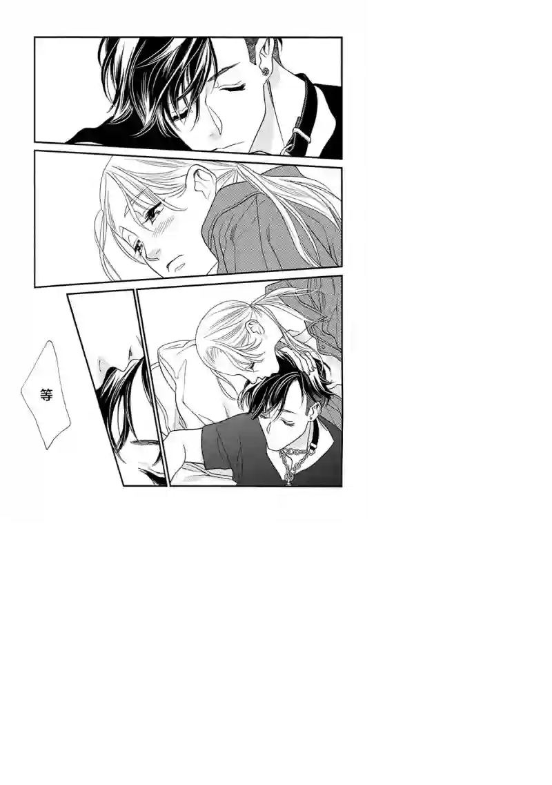 恋上月犬男子第07话