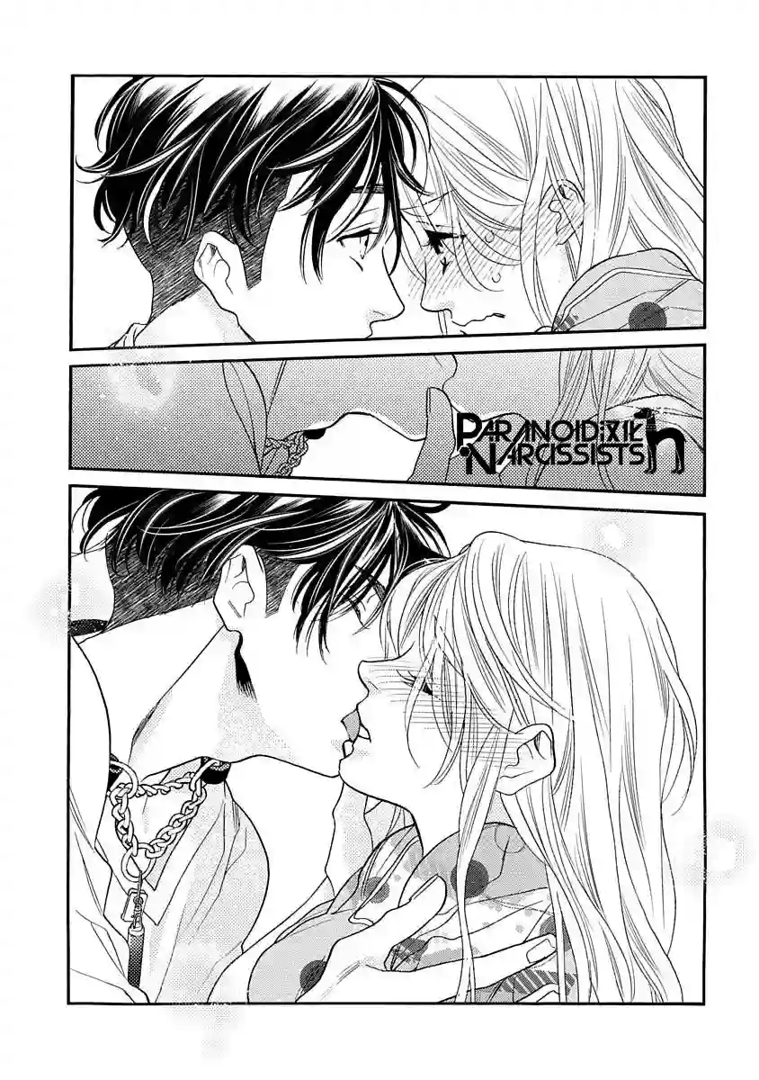 恋上月犬男子第10话