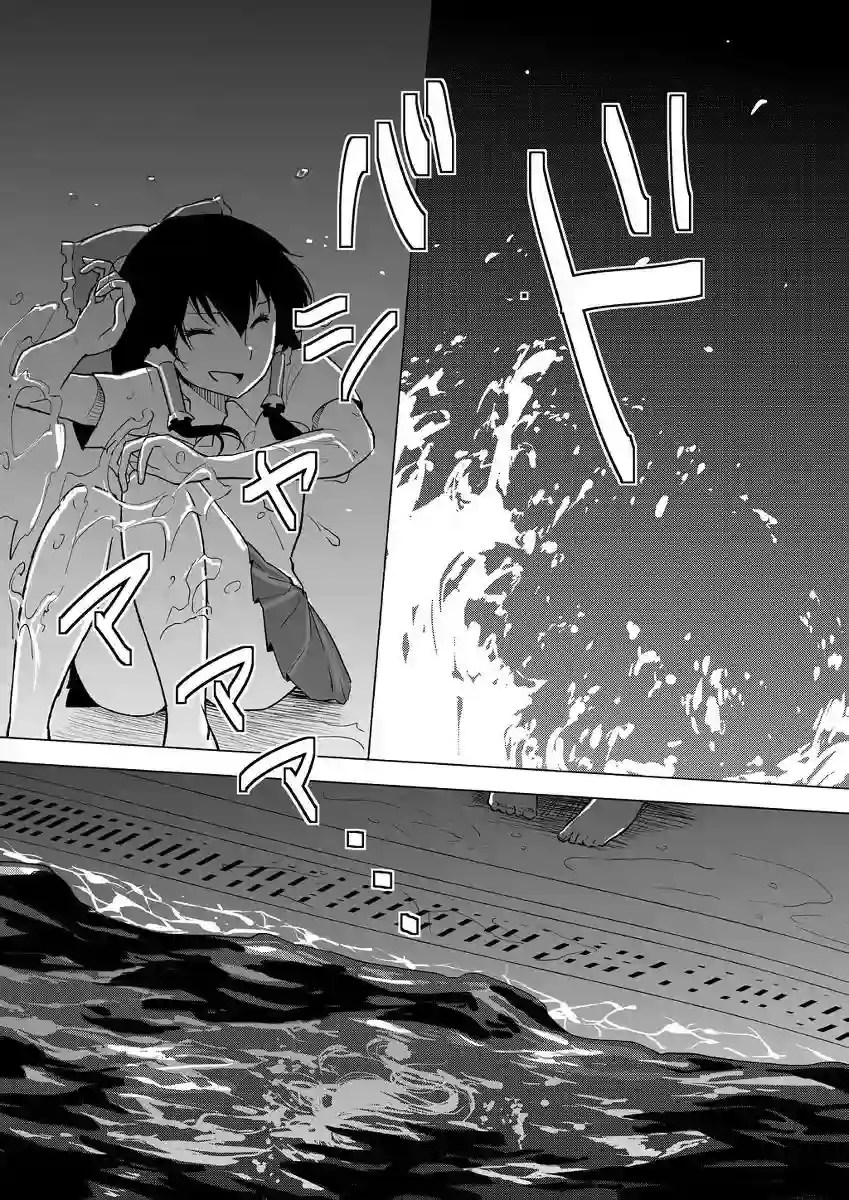 东方主角组短漫汉化合集第40话