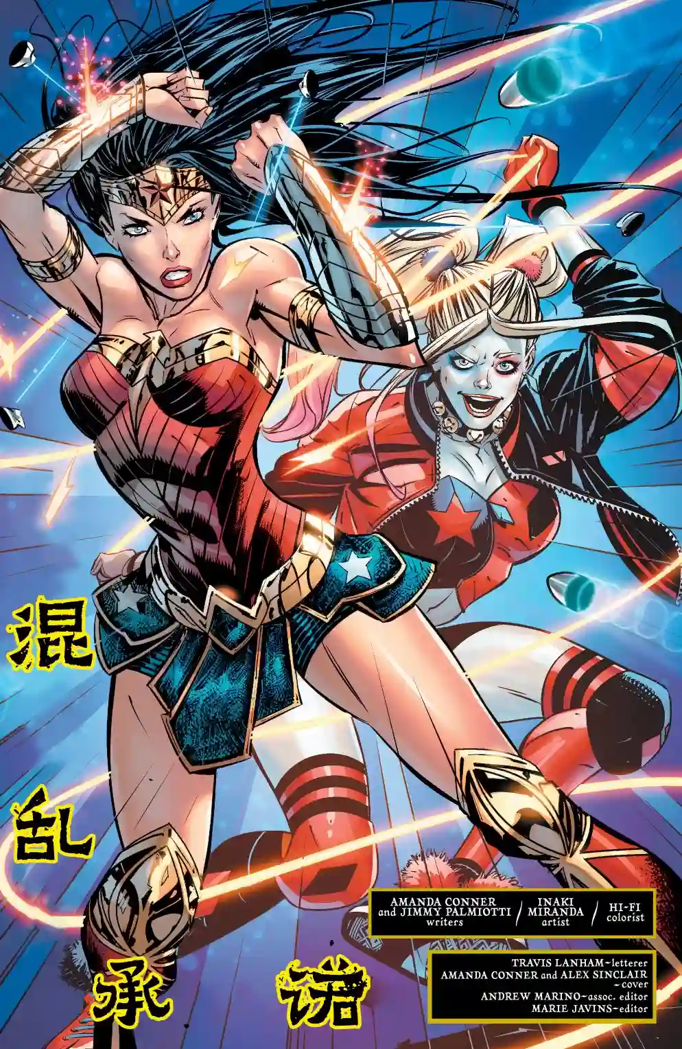 神奇女侠：和平特使第01卷