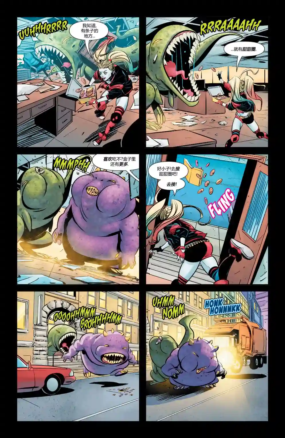 神奇女侠：和平特使第01卷