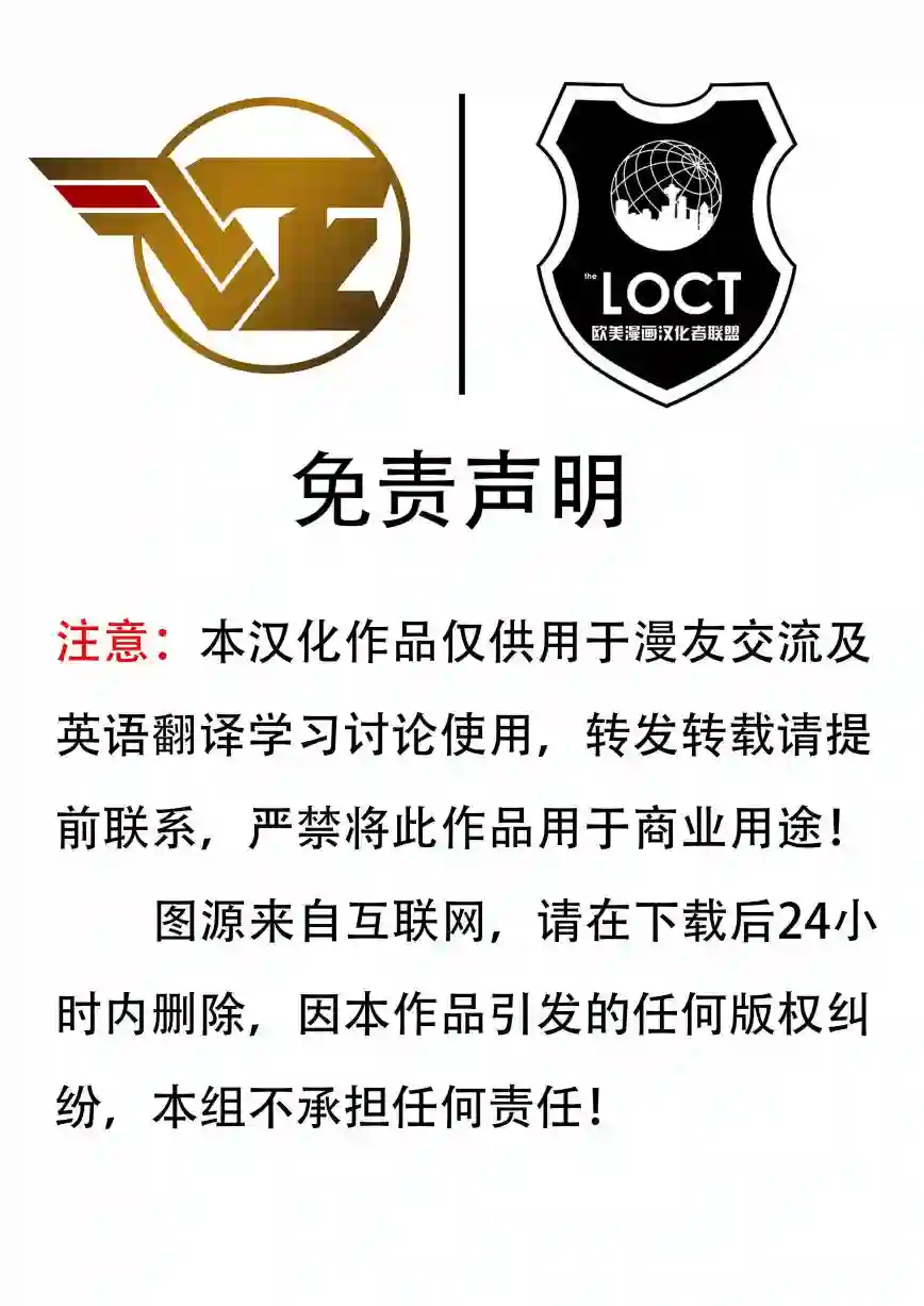 神奇女侠：和平特使第19卷