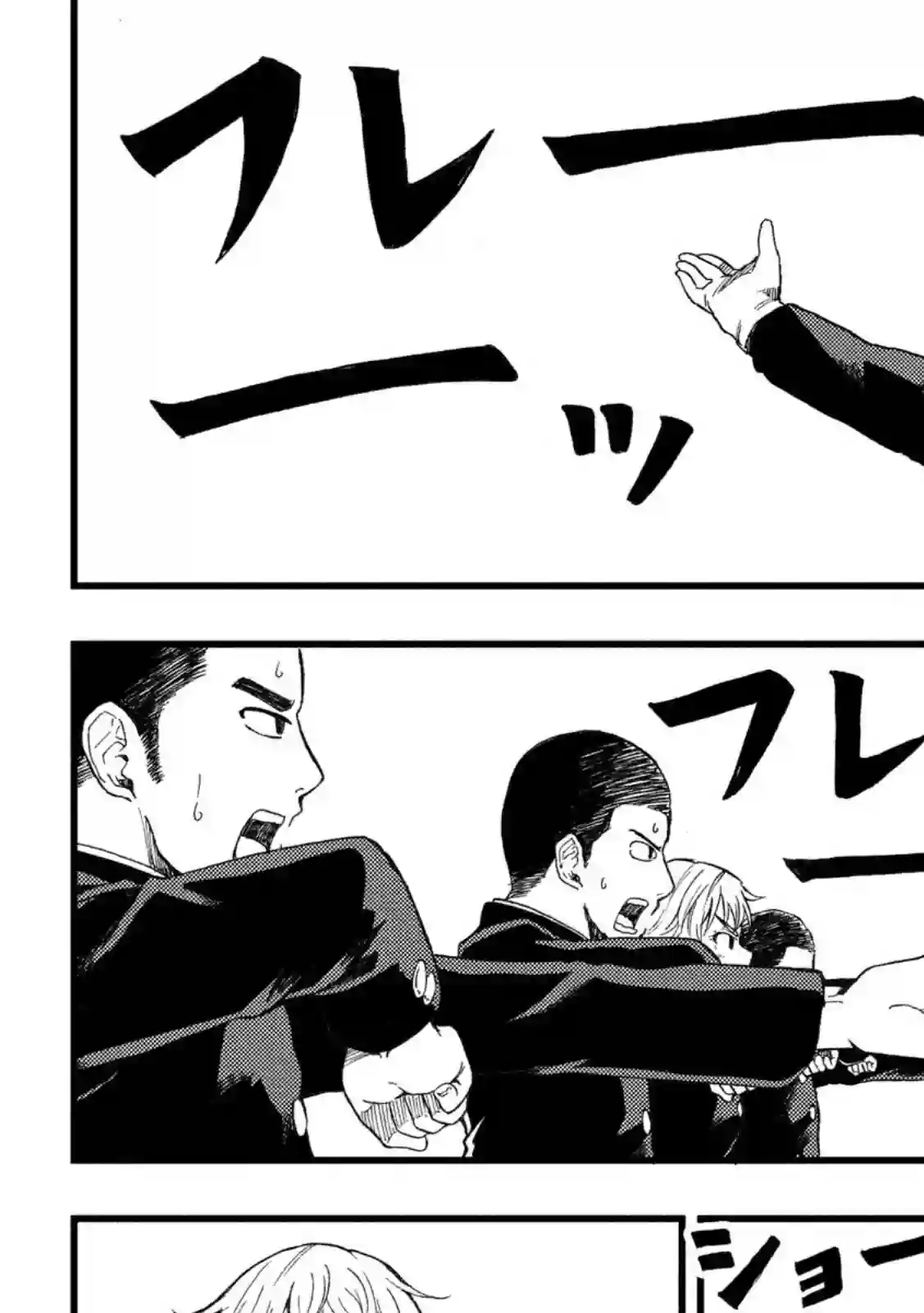 心春的青春日常第03话