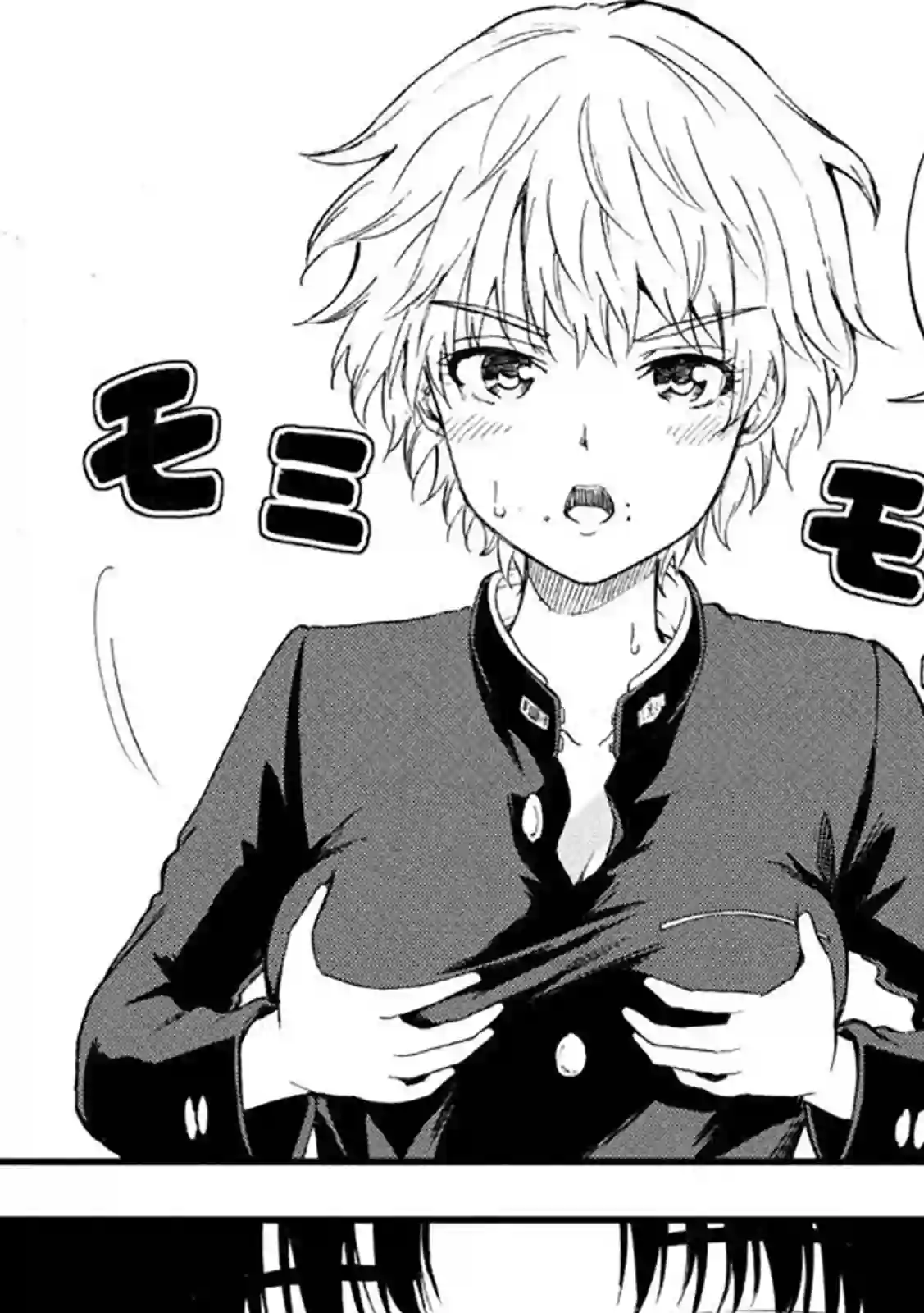 心春的青春日常第07话