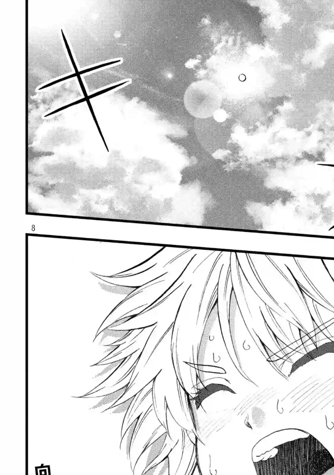 心春的青春日常第31话