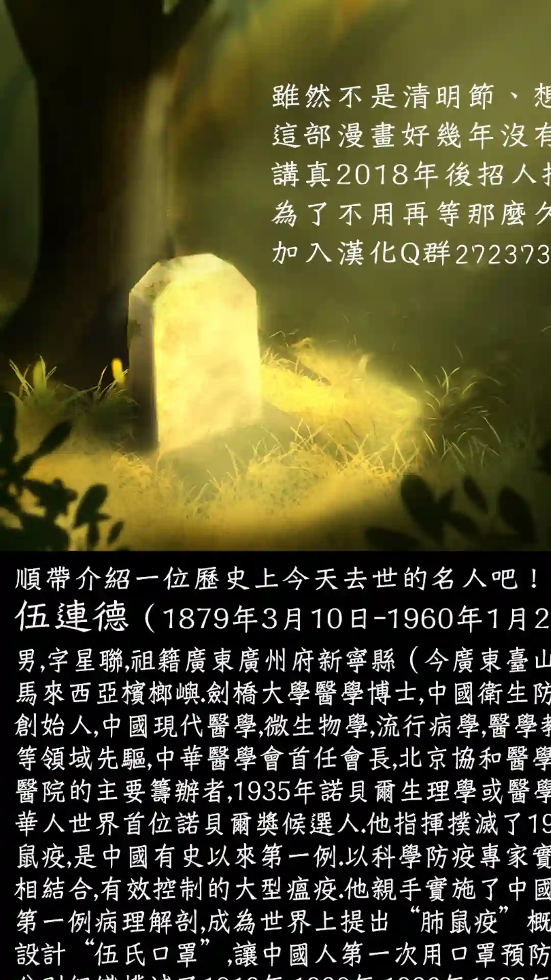 女装转校生浩第02话