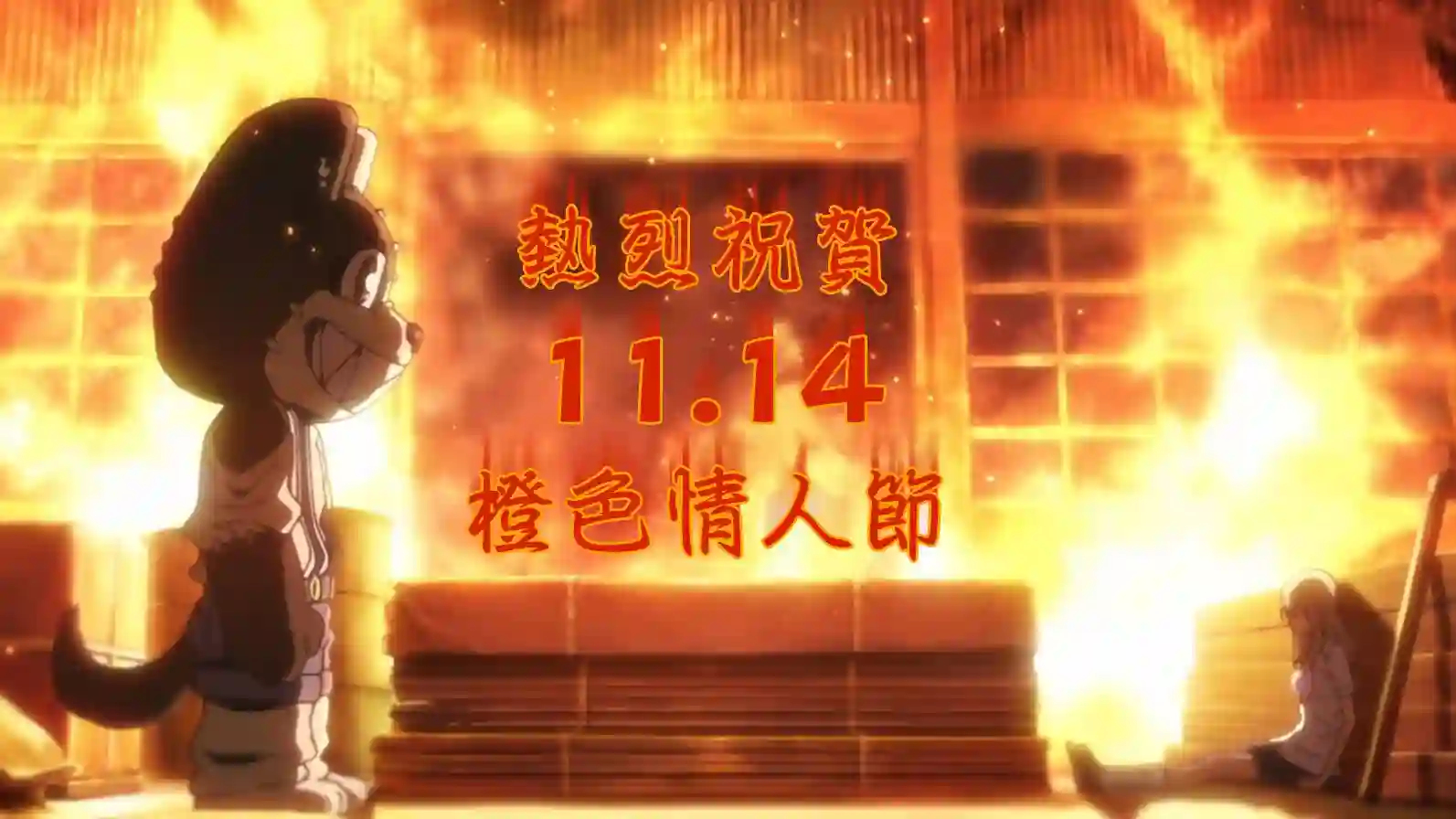 女装转校生浩第03话