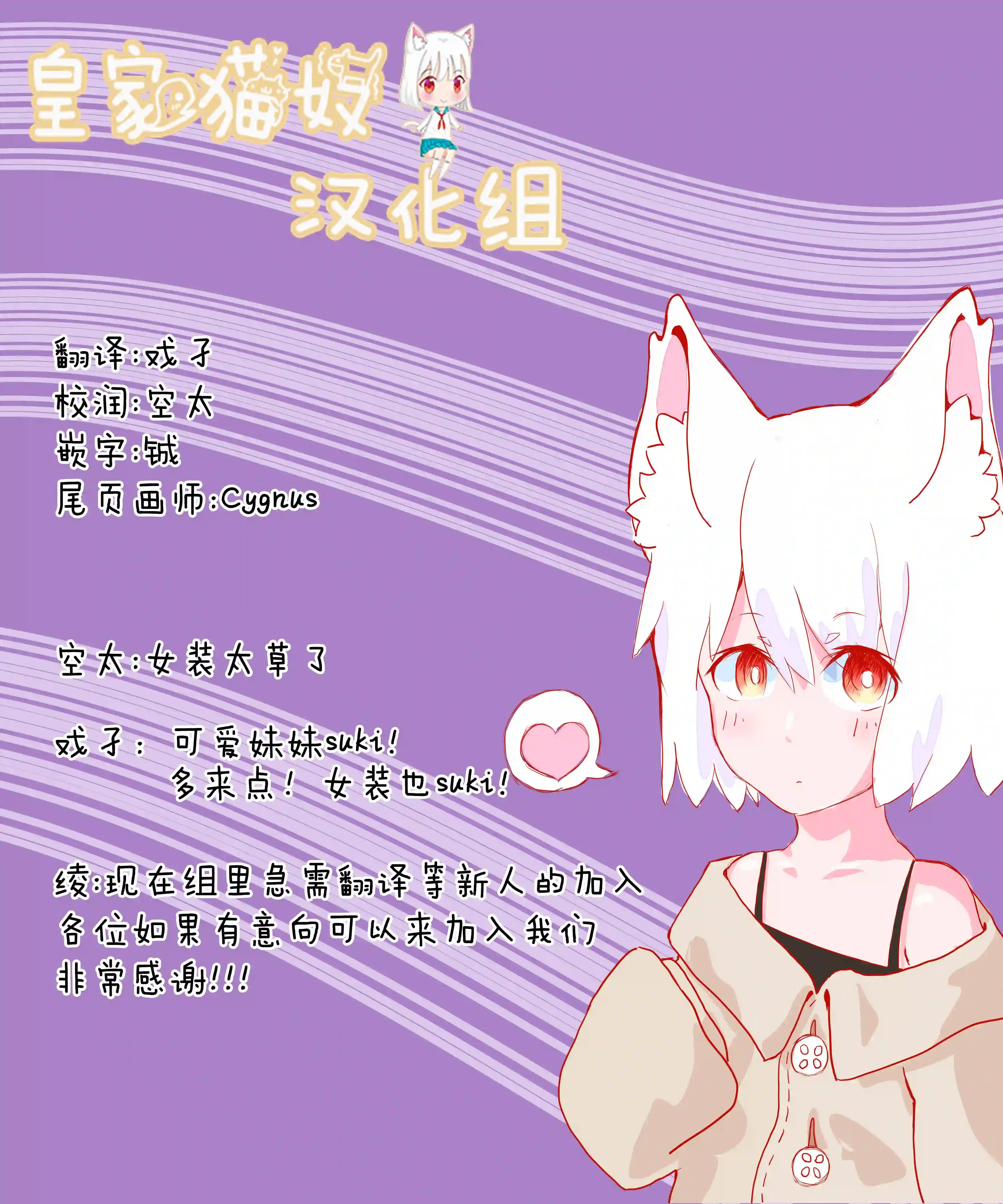 爆炸吧蜥蜴人第13话