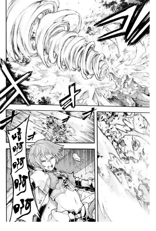 骑士魔法第12话