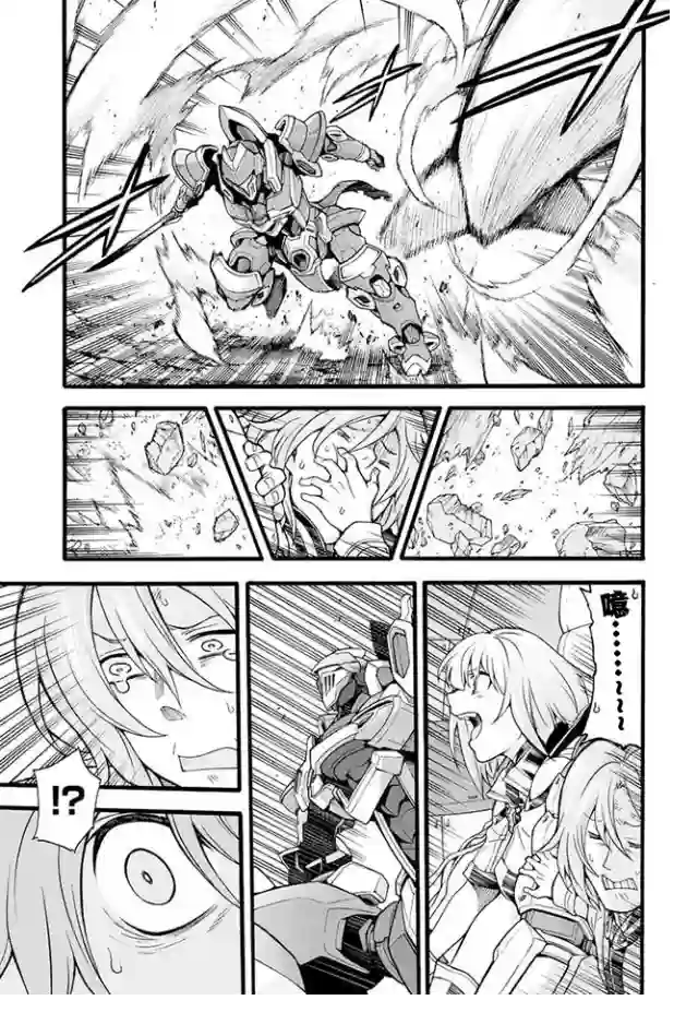 骑士魔法第13话