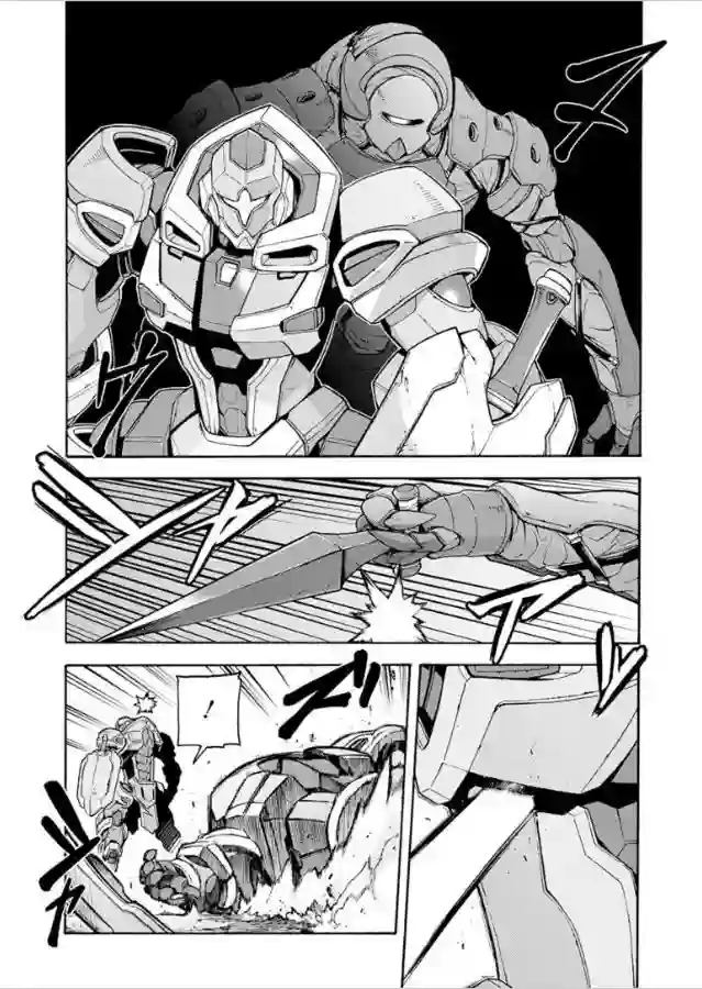 骑士魔法第27话