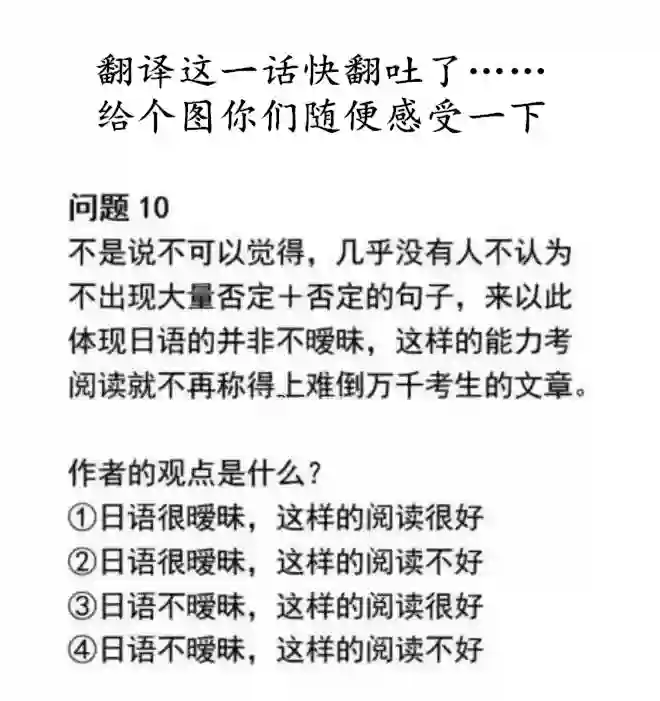 骑士魔法第35话