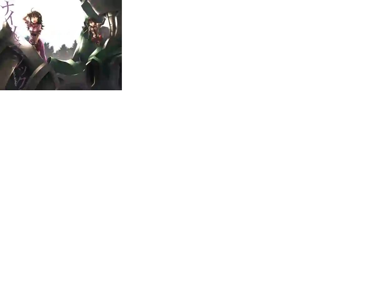 骑士魔法第40话