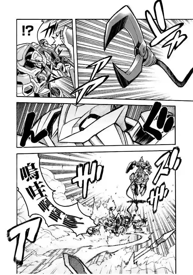 骑士魔法第42话