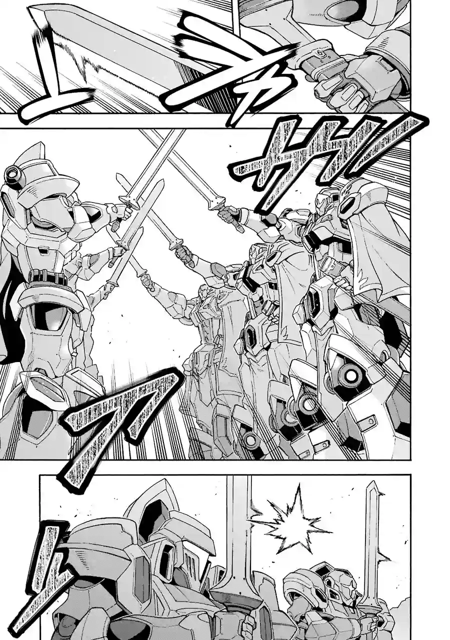 骑士魔法第45话