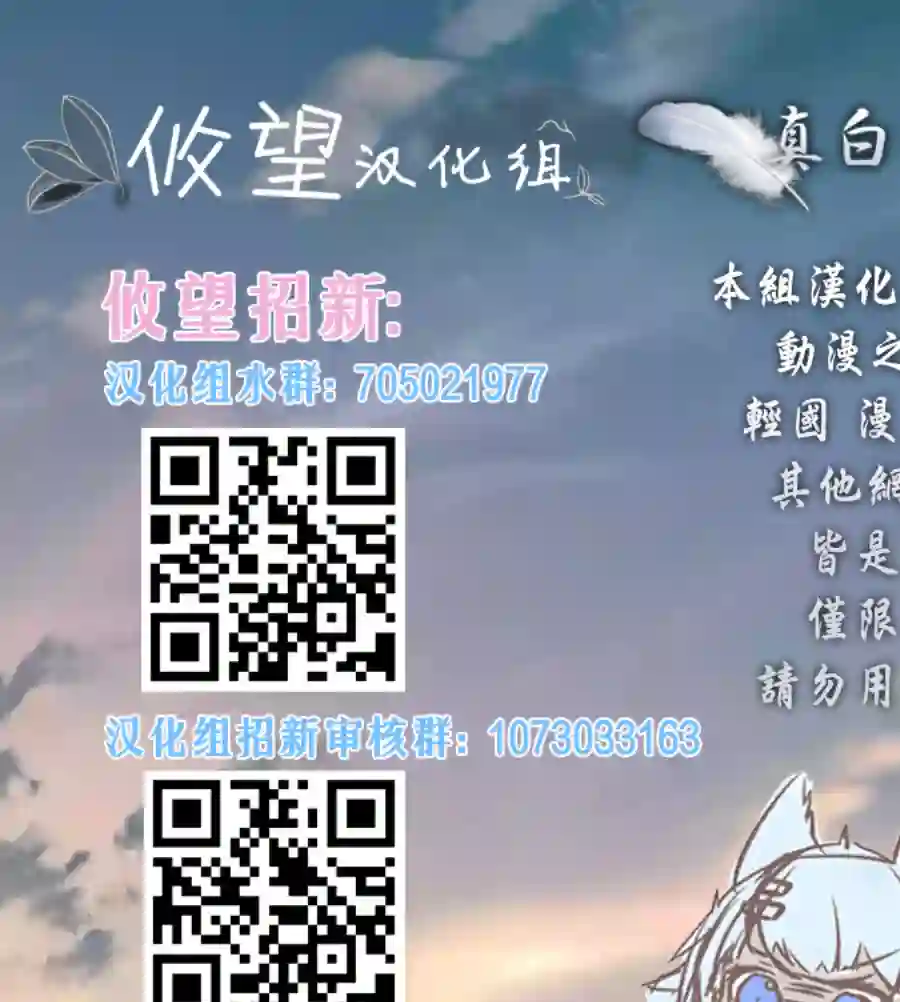 骑士魔法第46话