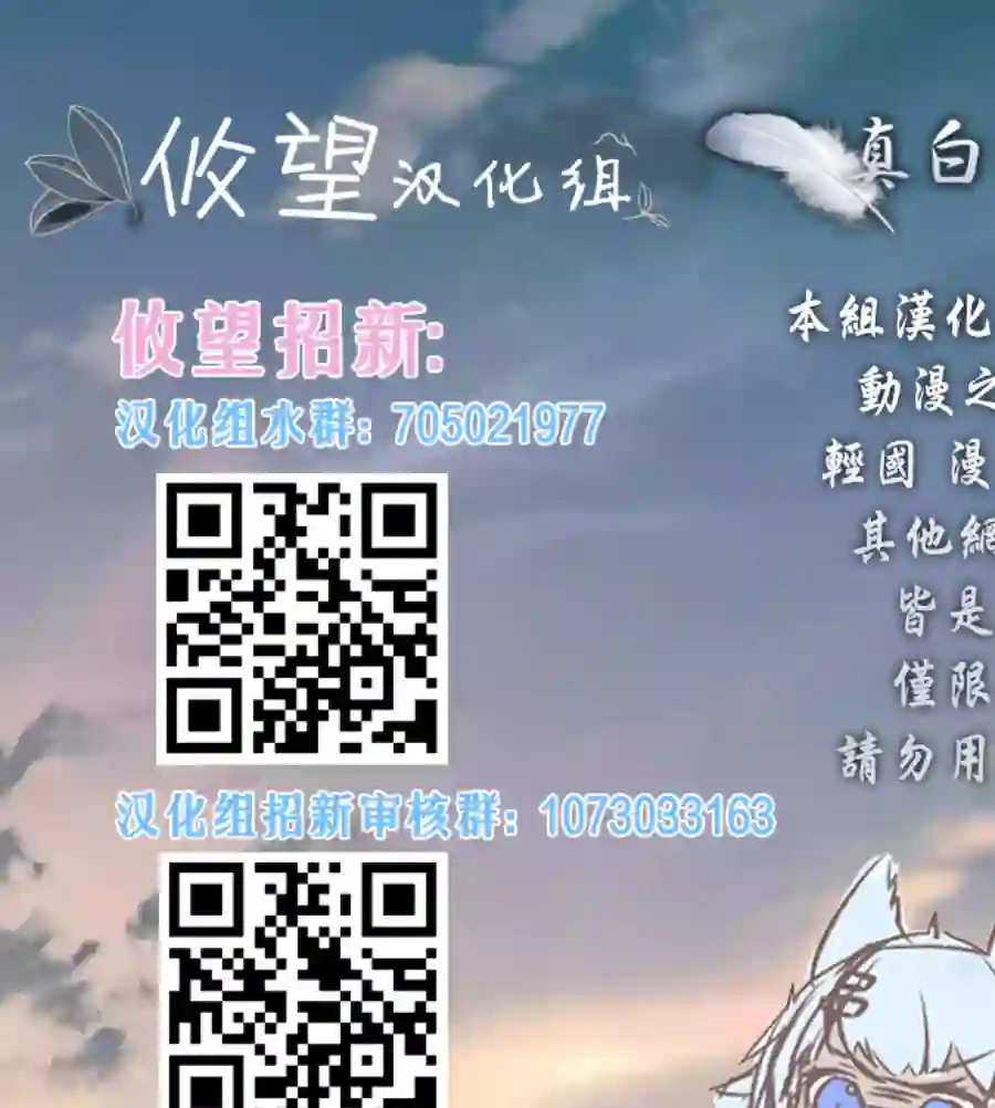 骑士魔法第47话