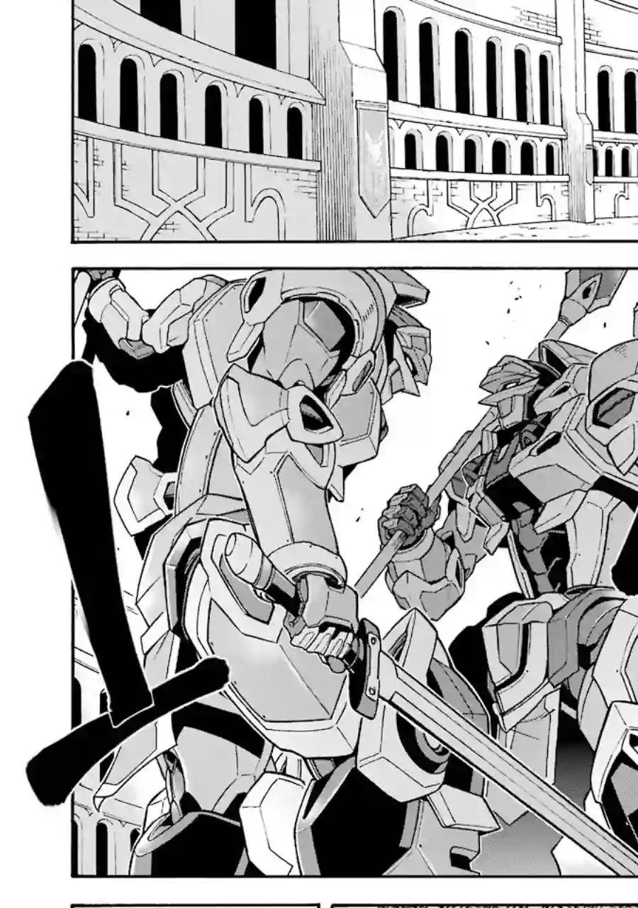 骑士魔法第47话