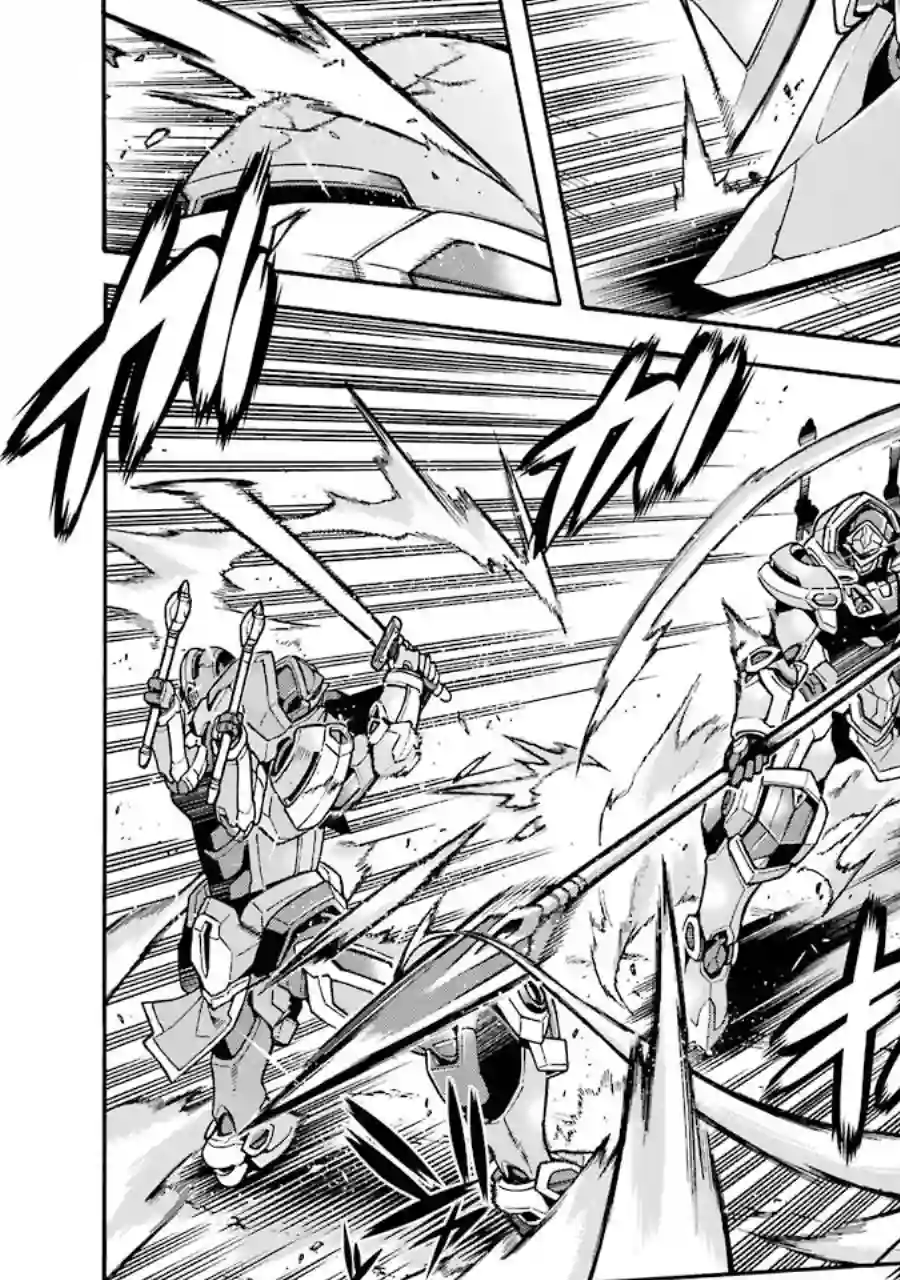 骑士魔法第47话