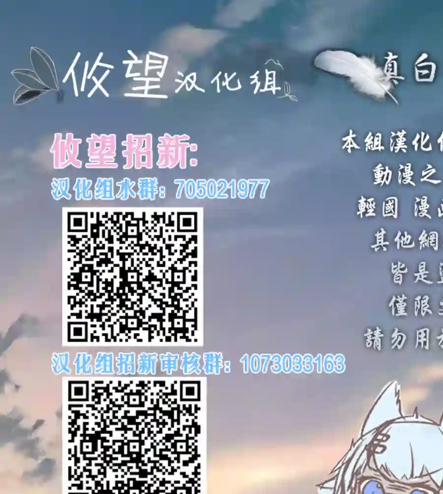 骑士魔法第48话