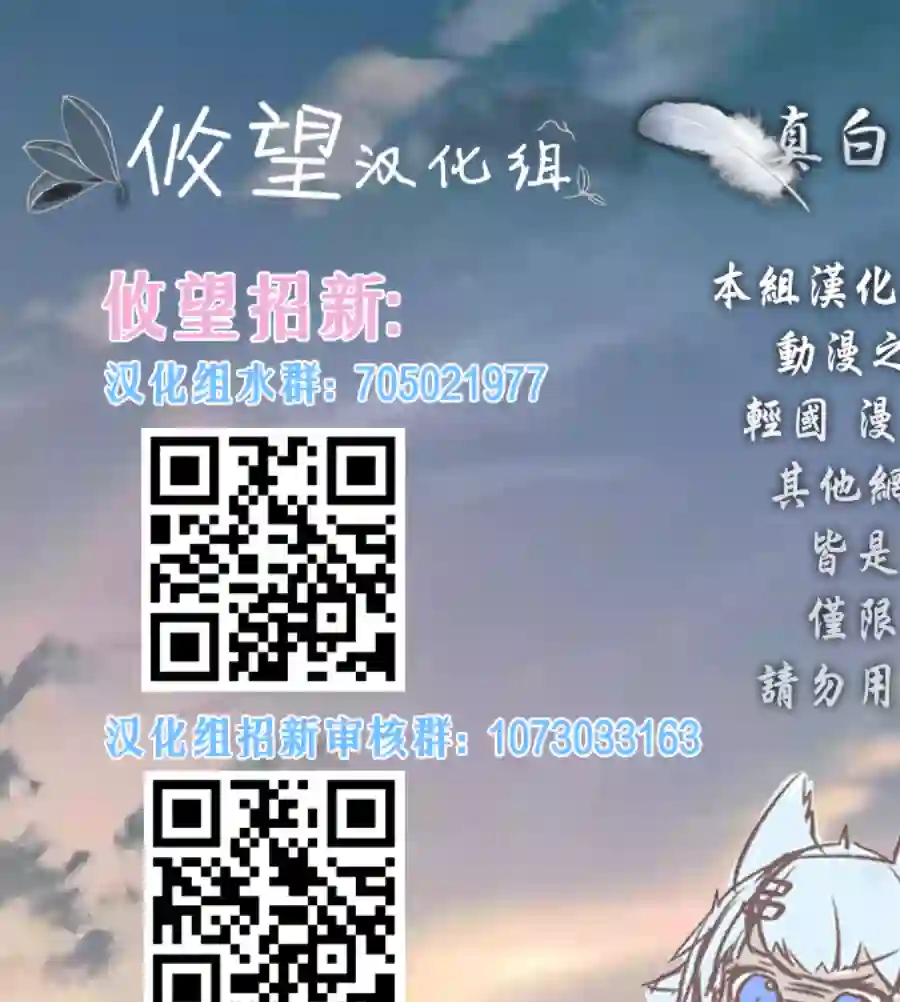 骑士魔法第49话