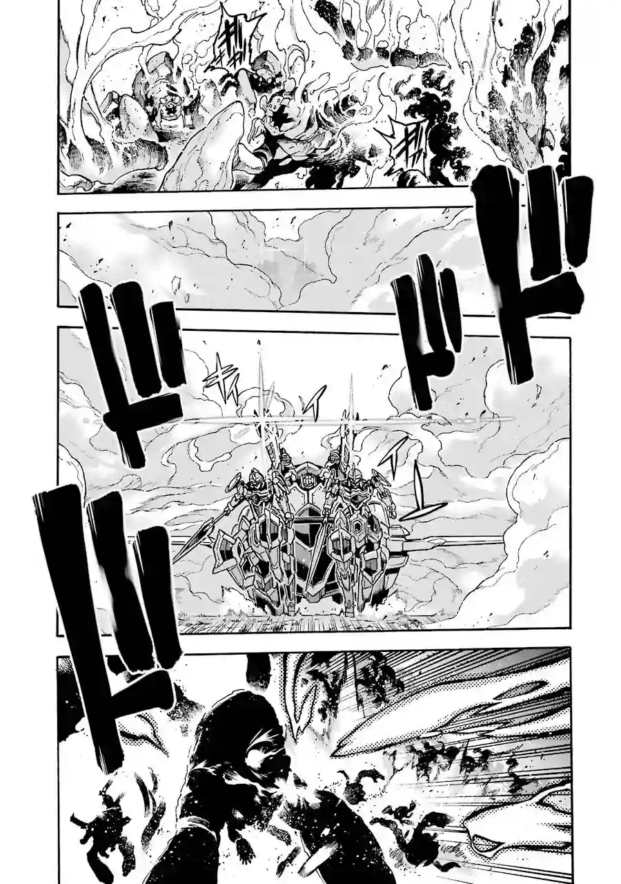 骑士魔法第51话