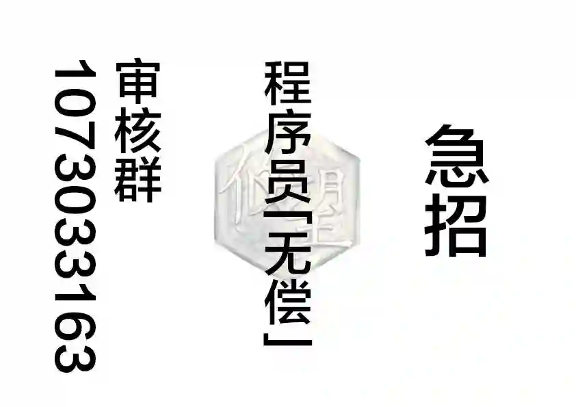 骑士魔法第55话