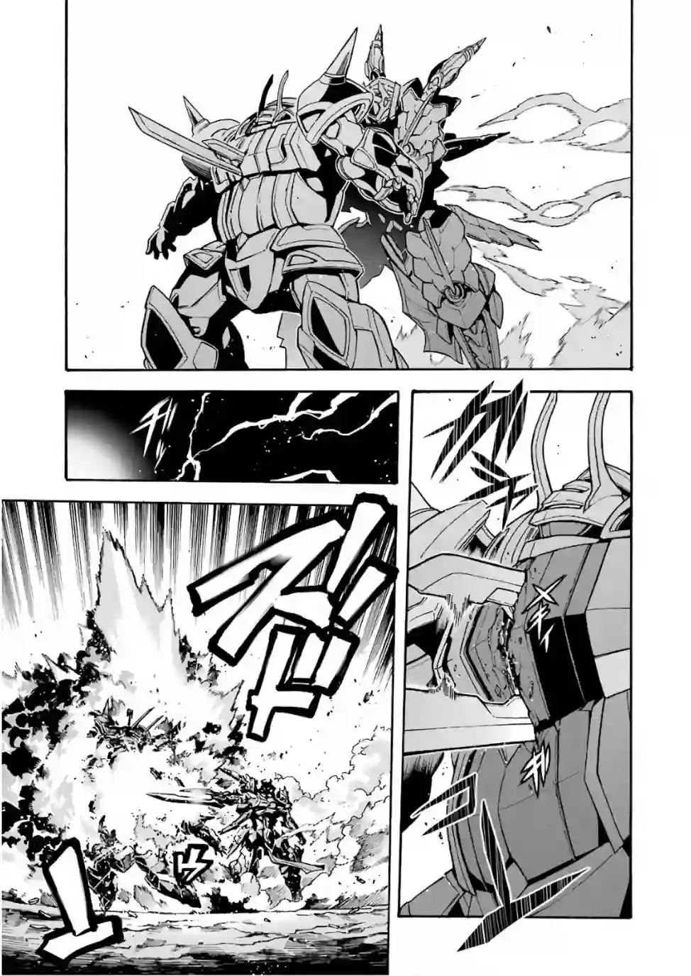 骑士魔法第61话