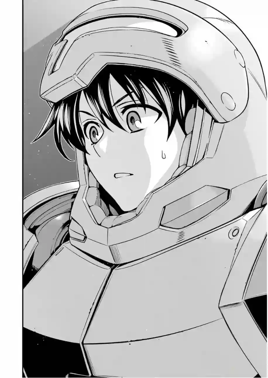 骑士魔法第66话