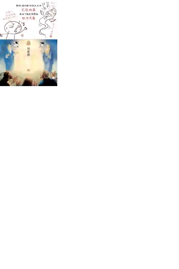 女主人与小女佣第01话