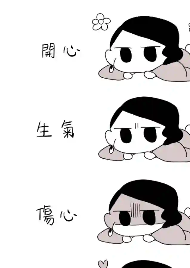 女主人与小女佣第04话