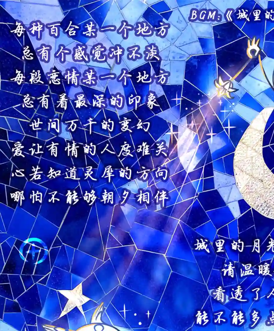 女主人与小女佣第06话