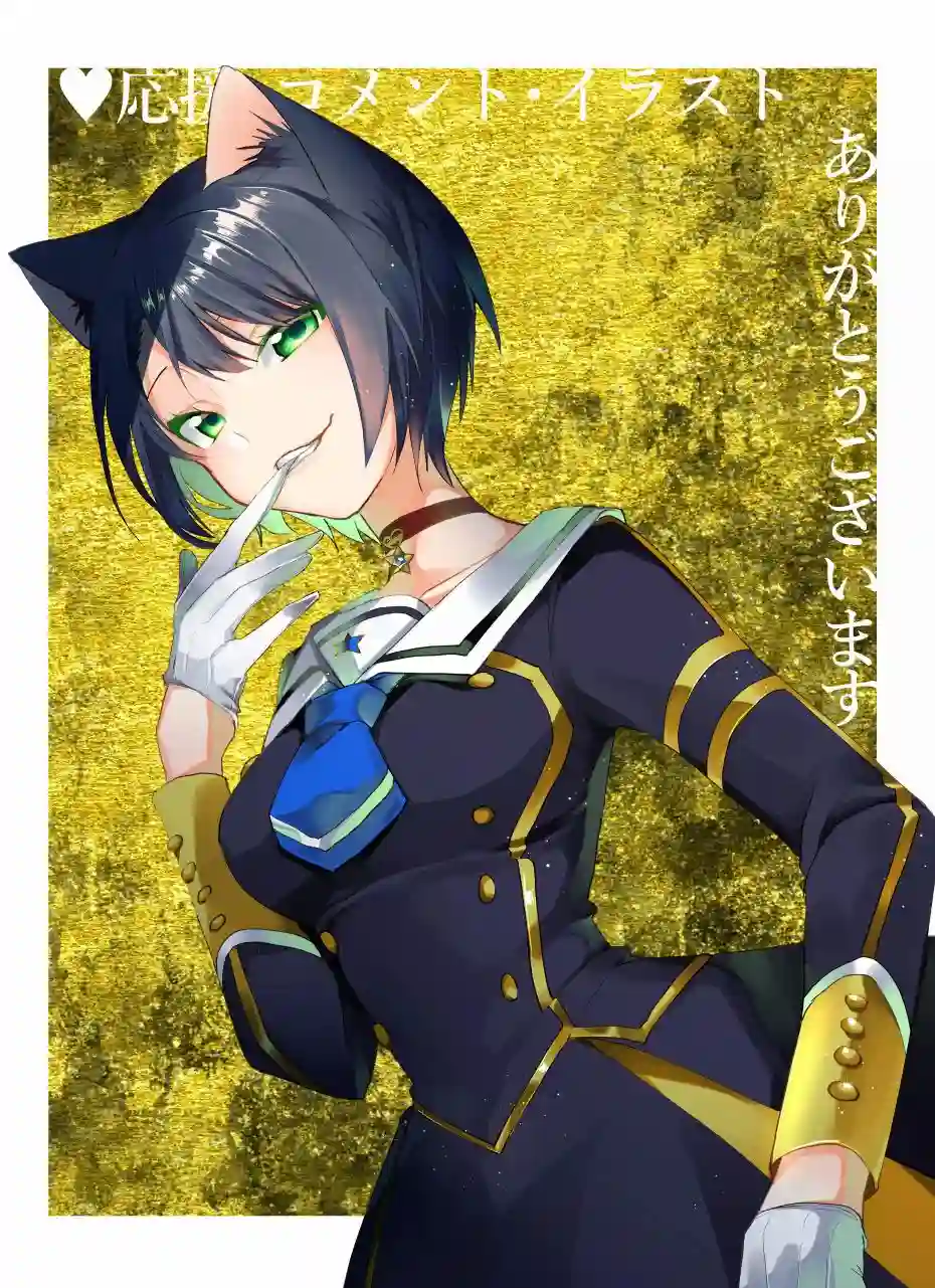 猫娘症候群第56话