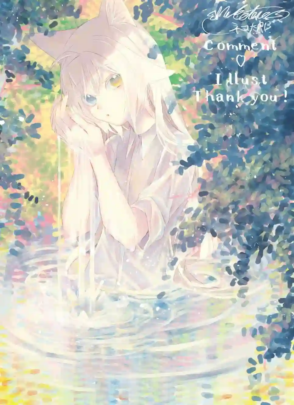 猫娘症候群第61话