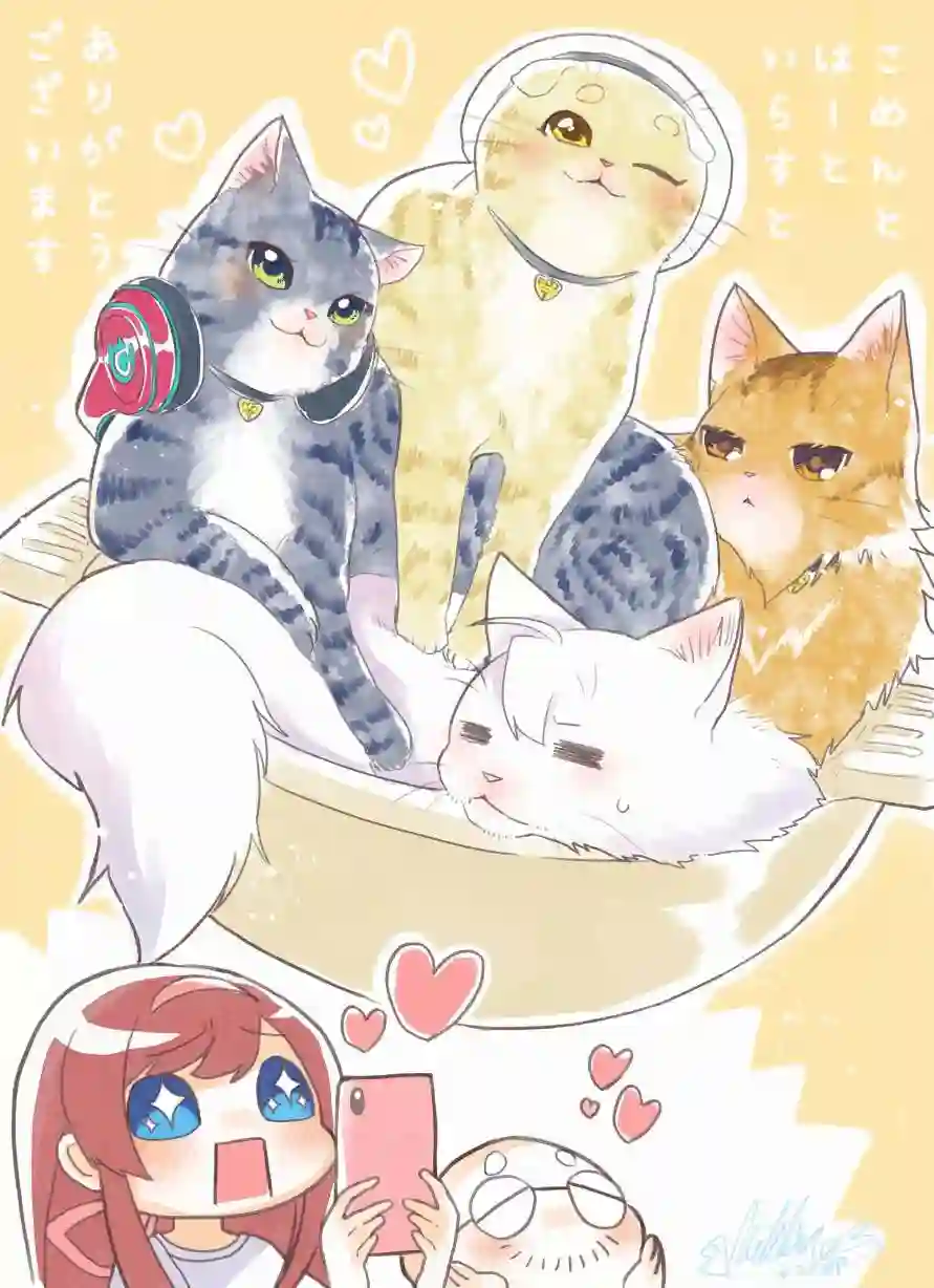 猫娘症候群第66话