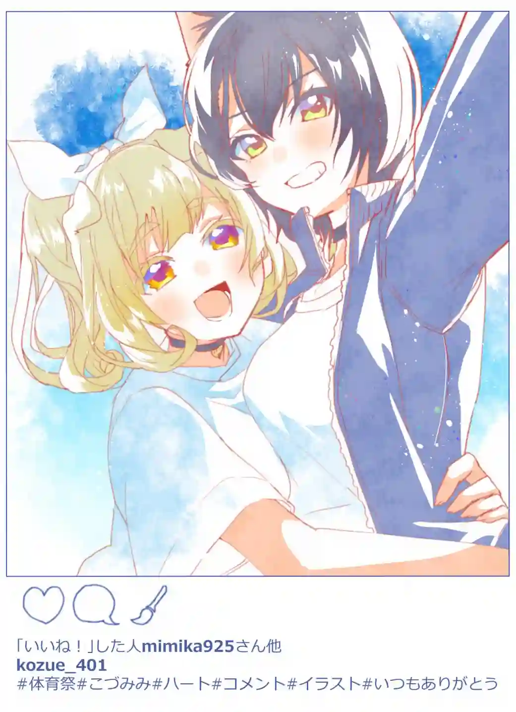 猫娘症候群第68话