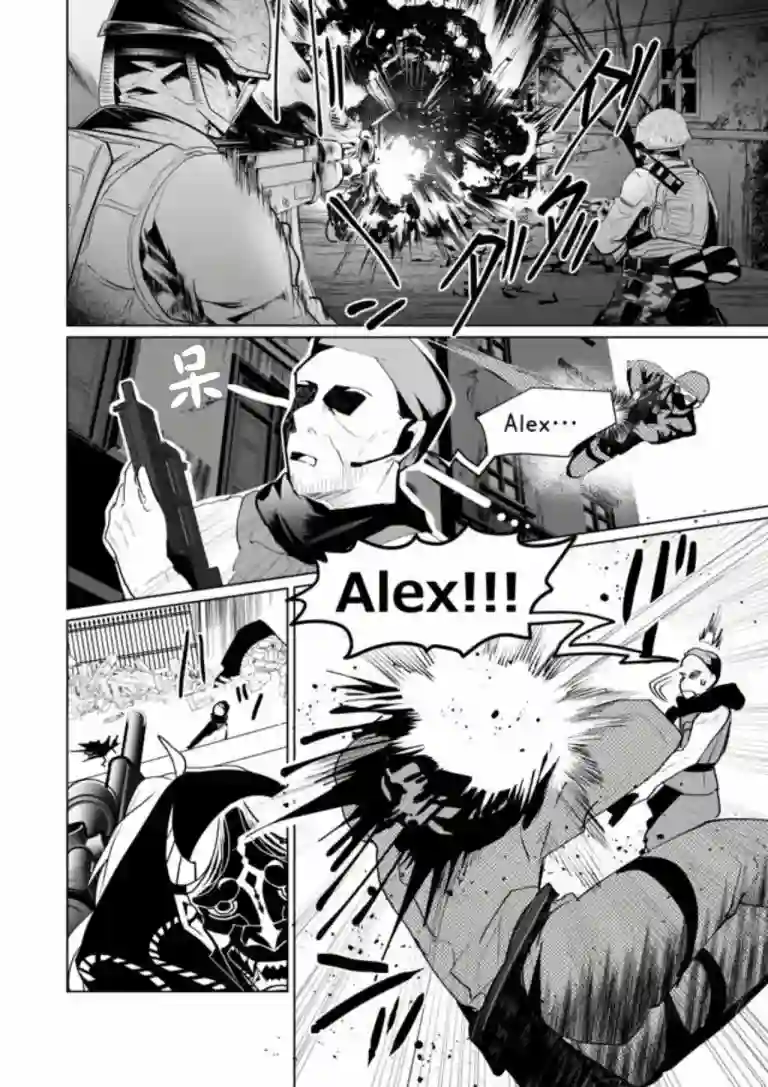 猫娘症候群第70话