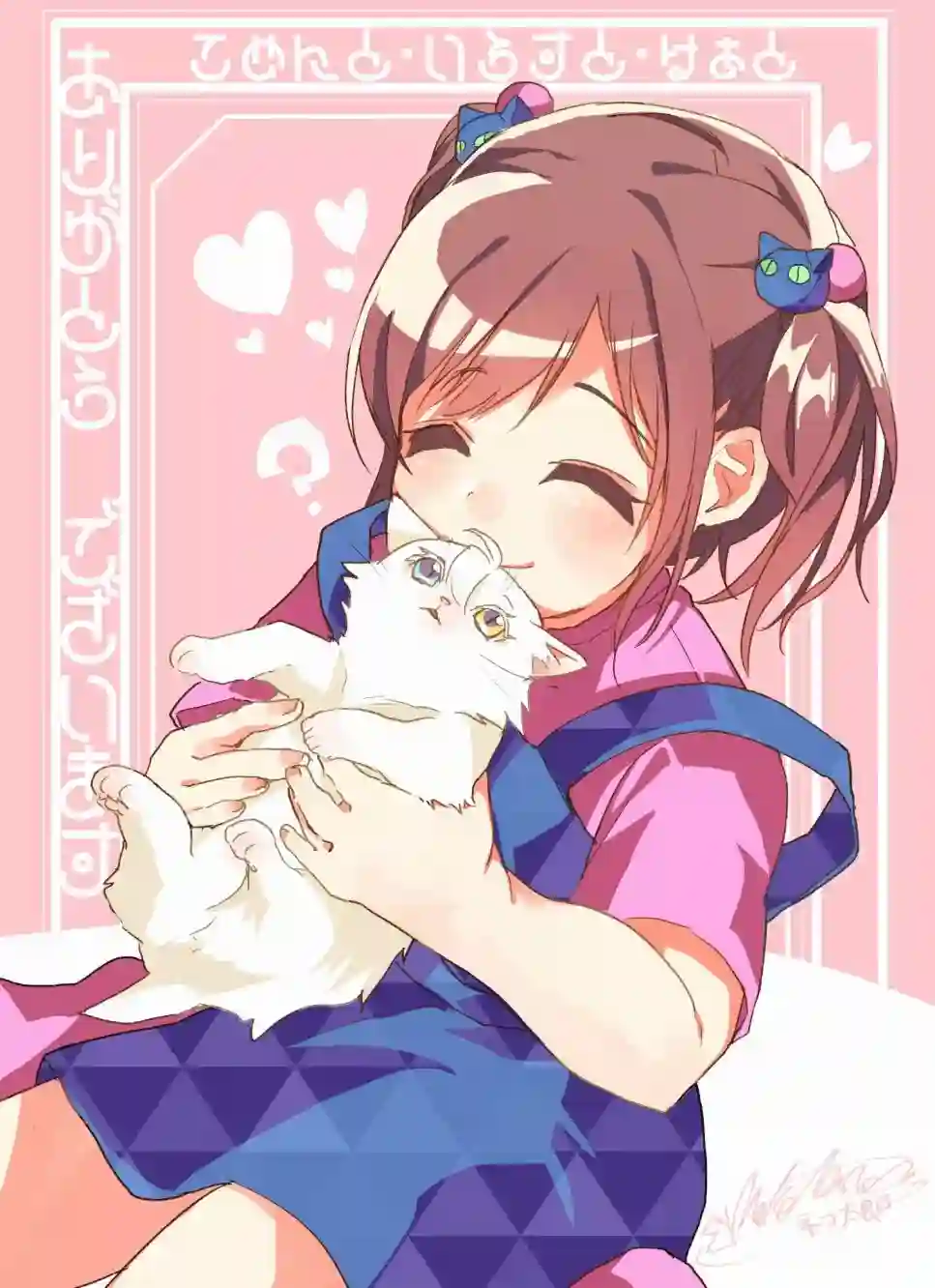 猫娘症候群第73话