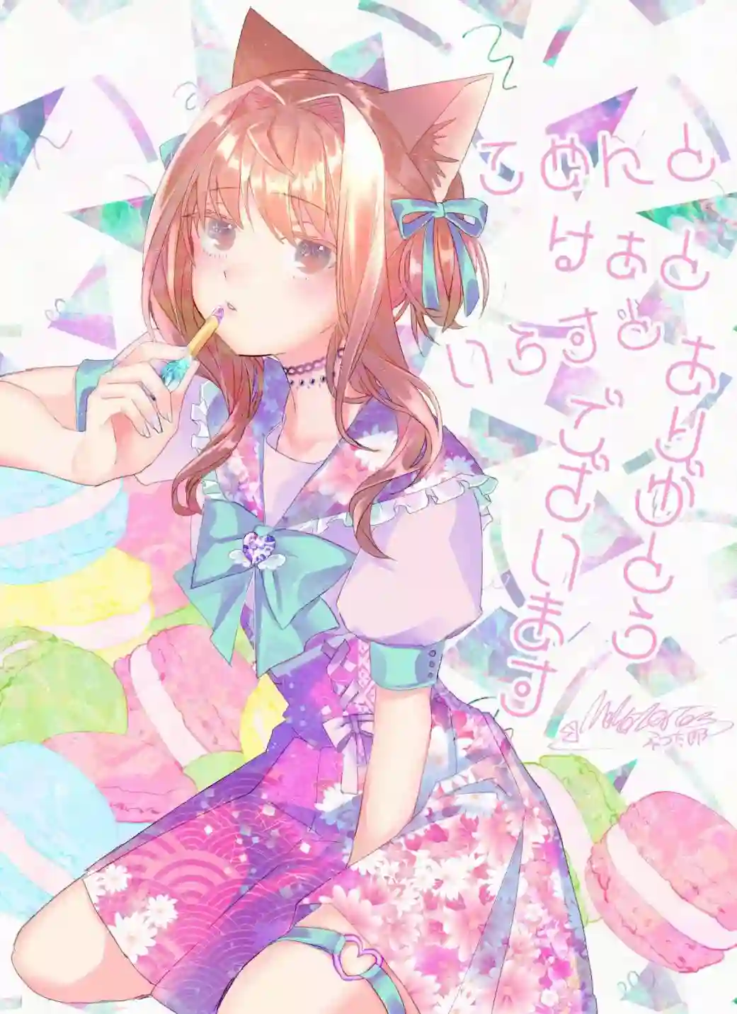 猫娘症候群第75话