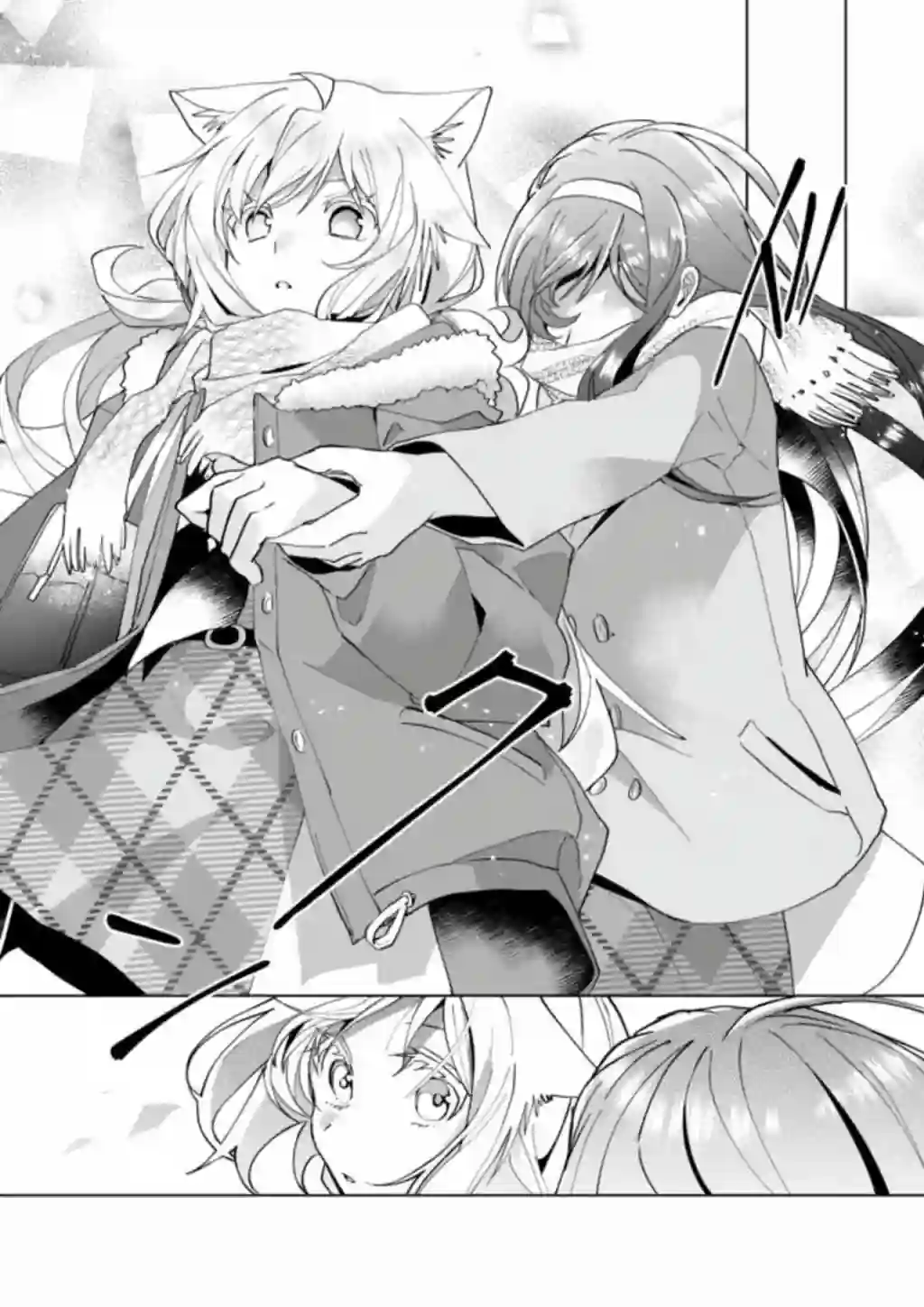 猫娘症候群第83话