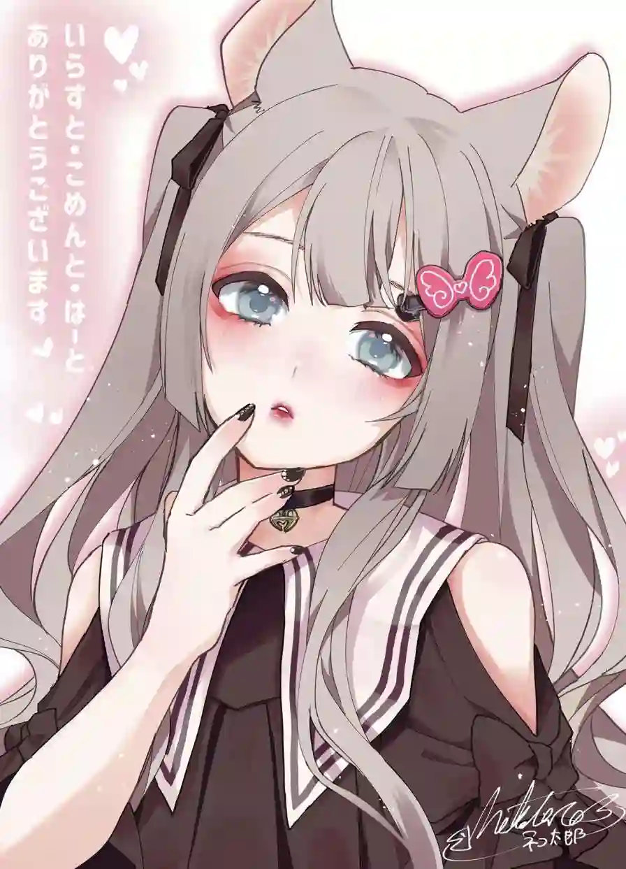 猫娘症候群第86话