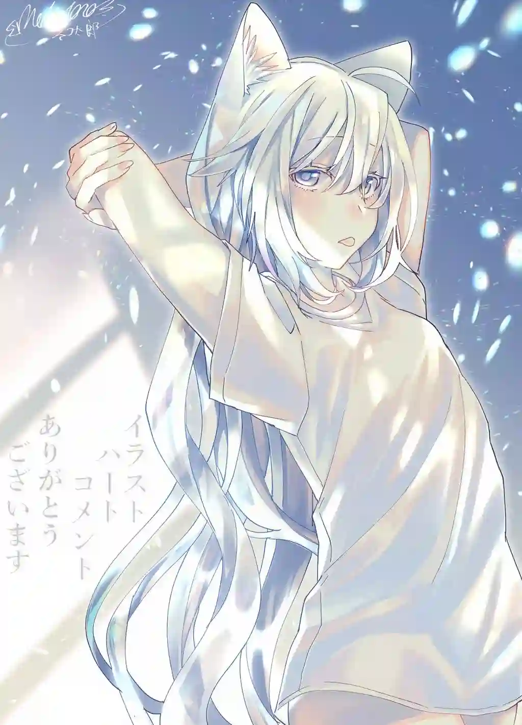 猫娘症候群第87话