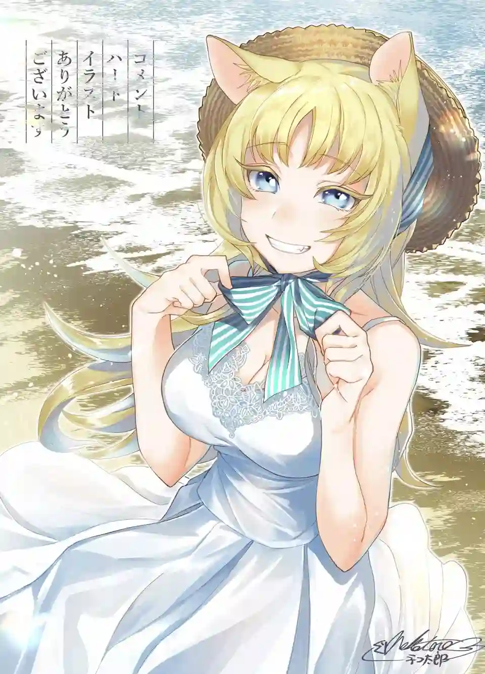 猫娘症候群第88话