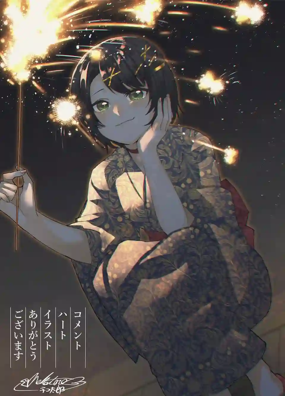 猫娘症候群第89话