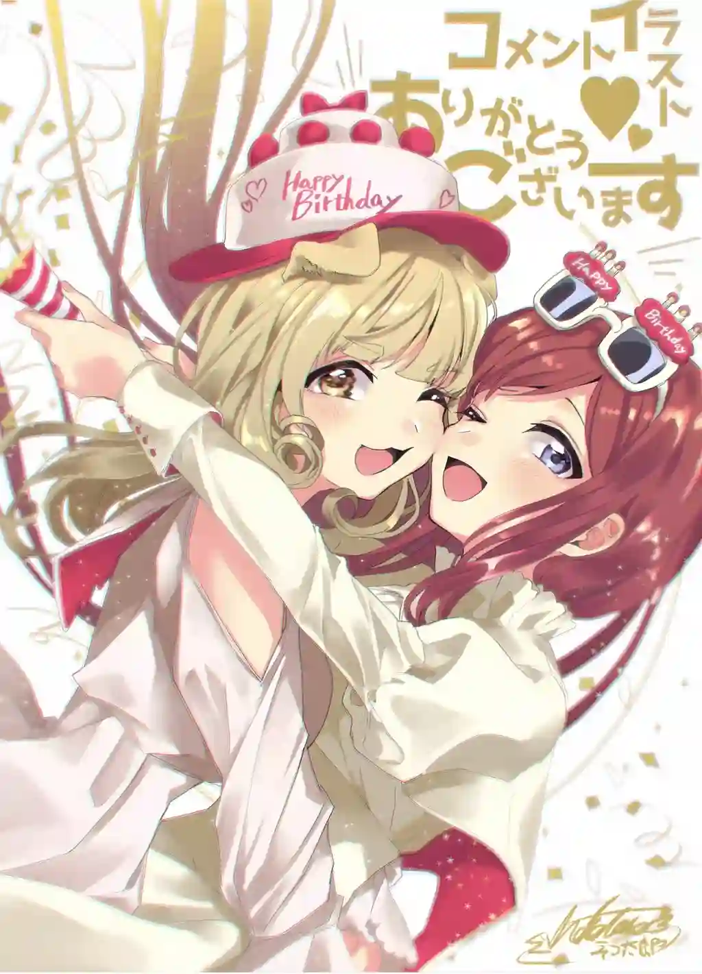 猫娘症候群第90话