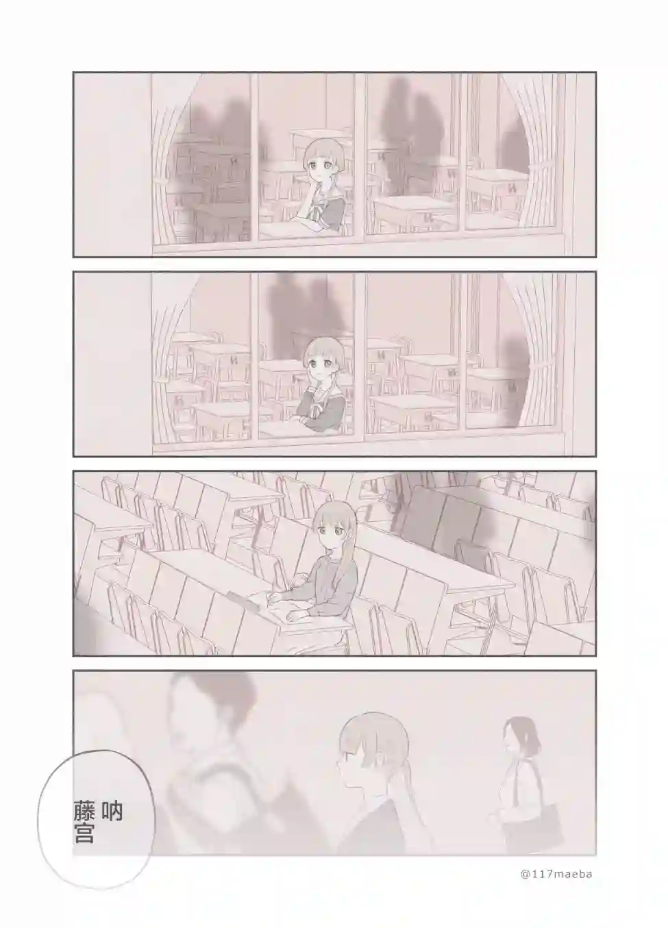 她的真实只属于我第11话